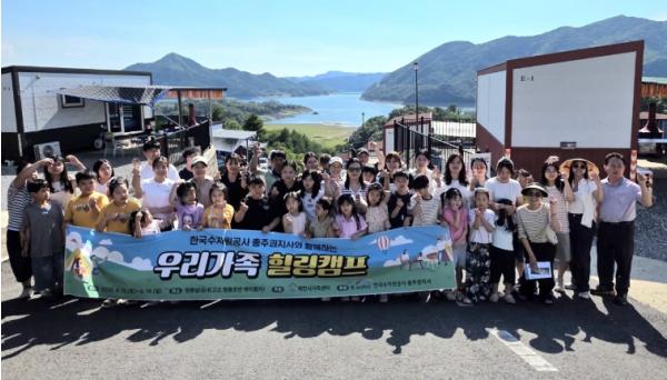제천시가족센터, ‘우리가족 힐링캠프’ 성료