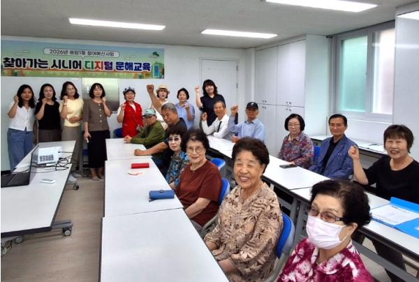 '디지털 기기 어렵지 않아요' 은평구 응암1동, 어르신 대상 디지털 문해교육 운영 기사 이미지