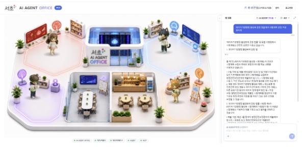 서초구, 전국 최초 AI AGENT OFFICE 업무 플랫폼 구축 기사 이미지