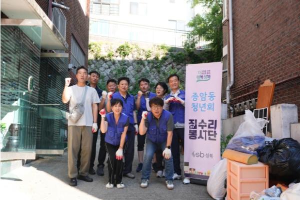 성북구 종암동 청년회, 취약계층 가구 대상 사랑의 집수리 봉사 기사 이미지