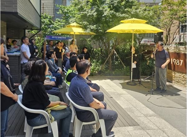 '일상 속 민주주의 체험해요' 관악구, 박종철센터서 6.10 민주항쟁 기념행사 다채롭게 이어가 기사 이미지