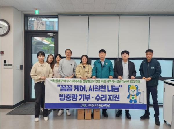 태백시시설관리공단, 태백청년회의소와 ‘지역사랑 나눔 방충망 지원사업’ 추진 기사 이미지