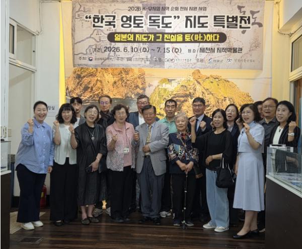 영월군 호야지리박물관, 독도 특별전 지역순회전 개막 기사 이미지