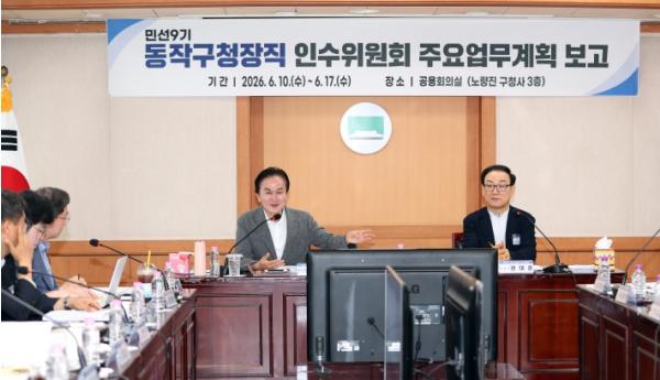 류삼영 당선인 '동작구 청년 임대주택 수혜 인원 대폭 늘려야' 기사 이미지