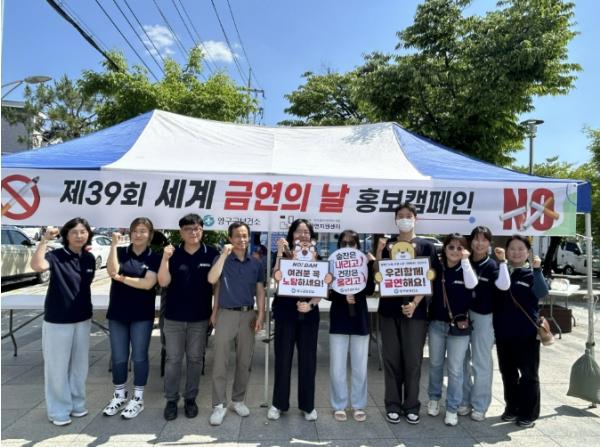 양구군보건소, 구강보건의 날·세계 금연의 날 맞아 통합 건강캠페인 실시 기사 이미지