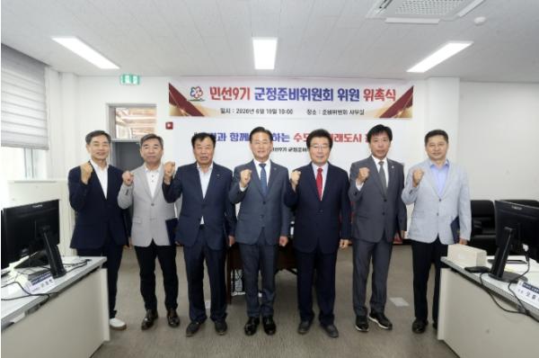 홍천군 민선9기 군정준비위 본격 가동...재선 군정 기반‘공약 실행체계’구체화 기사 이미지