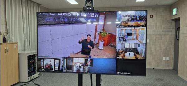 공주시 이인면, 스마트경로당 활용 감염병 예방 교육 실시 기사 이미지