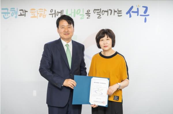인천 서구, 아이사랑꿈터 9호점 새 수탁기관과 운영 협약 기사 이미지