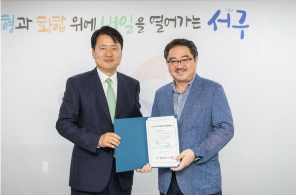 인천 서구, 장난감수리센터 재위탁 운영으로 주민서비스 지속... 육아지원 기반 강화 기사 이미지