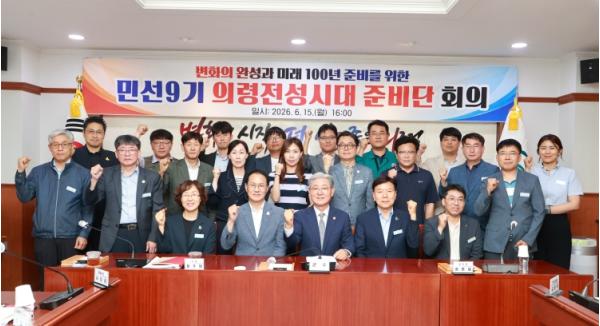 의령군, 의령전성시대 준비단 본격 가동…100대 과제 발굴 나서 기사 이미지