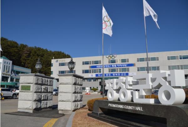 평창군정신건강복지센터, 읍면 사무소 직원 대상 '공공 마음 안전 프로젝트' 운영 기사 이미지