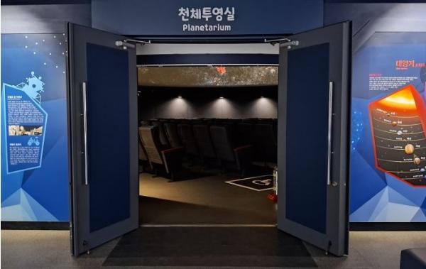 서귀포시, 별 볼 일 있는 제주! 다시 빛나는 별자리 영상관 재개관! 기사 이미지