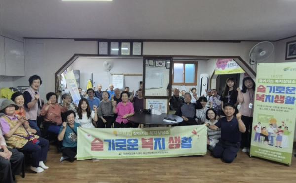 여주시 대신면, 율촌1리에서 찾아가는 복지상담소 '슬복생' 성황리 운영 기사 이미지