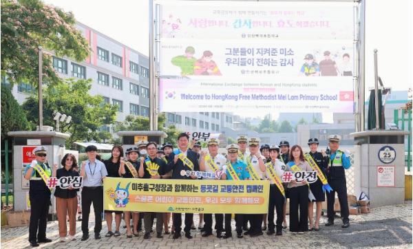 미추홀구, 백학초에서 어린이 교통안전 캠페인 실시 기사 이미지