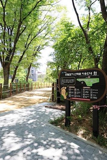 미추홀구, 미추홀공원 환경 개선 완료... 맨발 산책로·놀이시설 새 단장 기사 이미지