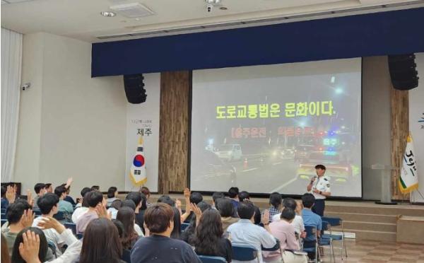 제주시, 공직자 이해충돌방지법·음주운전 예방교육 실시 기사 이미지