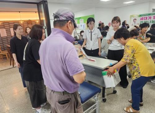 강화군 노인문화센터, 세대가 함께하는 건강 나눔 캠페인 개최 기사 이미지