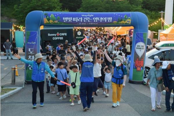 영덕문화관광재단, ‘별빛 따라 걷는 영덕의 밤’ 성료 기사 이미지