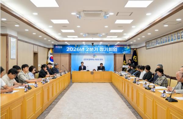 민주평통 영덕군협의회, 2026년도 2분기 국내 정기회의 개최 기사 이미지