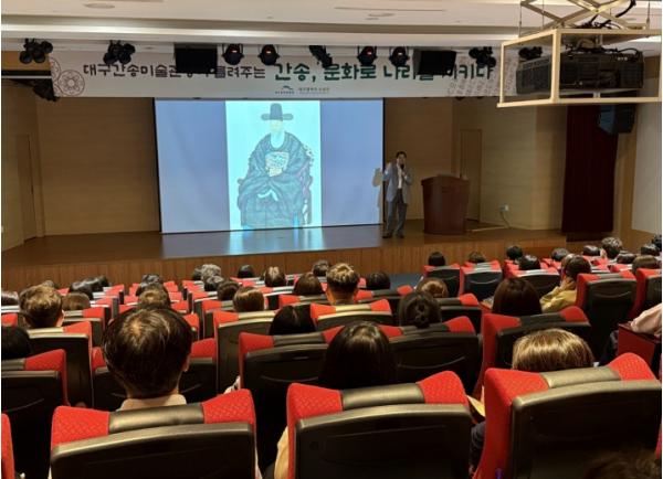 수성구, 직원 대상 대구간송미술관 사전교육 및 관람 지원 기사 이미지