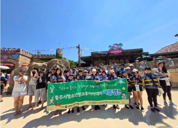 “교실 밖에서 터진 웃음꽃” 충주시청소년방과후아카데미, 1박 2일 여름캠프 성료 기사 이미지