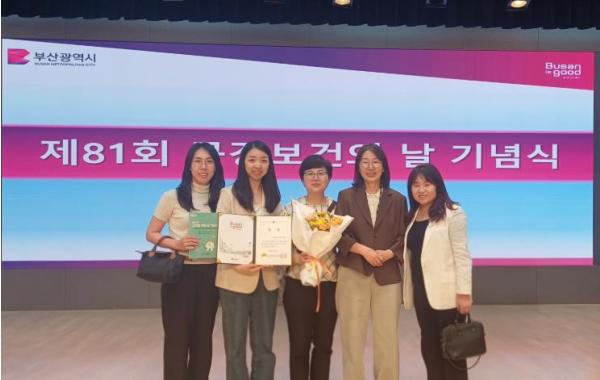 동래구보건소, ‘2025년 구강보건사업 우수기관상’ 수상 기사 이미지