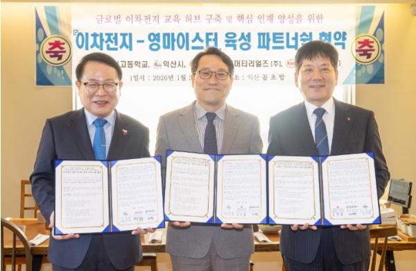 첨단산업 인재 키우는 익산…이리공고 마이스터고 선정 기사 이미지