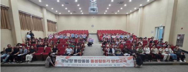 고성군, 돌봄활동가 100명 양성 '이웃돌봄, 우리가 전문가' 기사 이미지