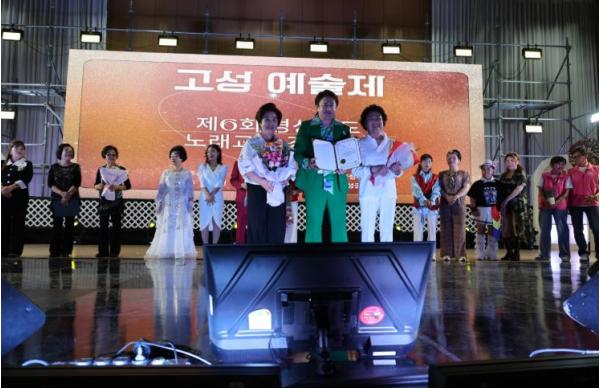 고성군, 노래교실 도·군 경연대회서 동반 수상 쾌거 기사 이미지