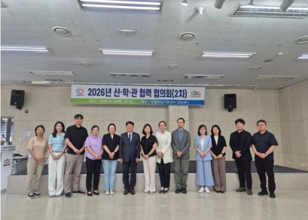 안양산업진흥원, 2026년 2차 산학관 협력 협의회 개최 기사 이미지