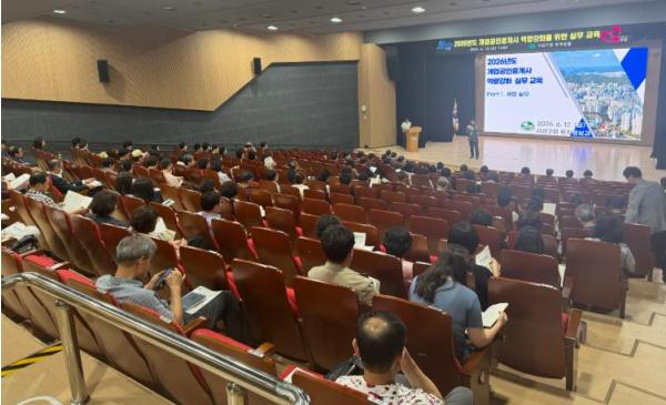 부산 사상구, 2026년 개업공인중개사 역량강화 실무교육 실시 기사 이미지