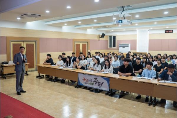 증평군, 공직자 반부패·청렴 교육 실시 기사 이미지