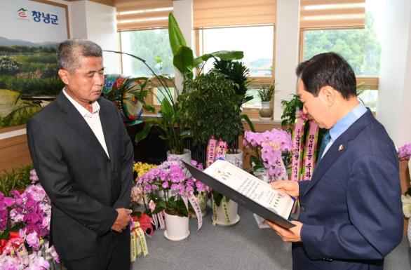 창녕군, 6·25 참전영웅 유족에 화랑무공훈장 전수 기사 이미지