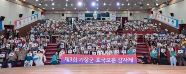 기장군, ‘기장의 영웅들에게’ 주제로 제3회 호국보훈 감사제 성료 기사 이미지