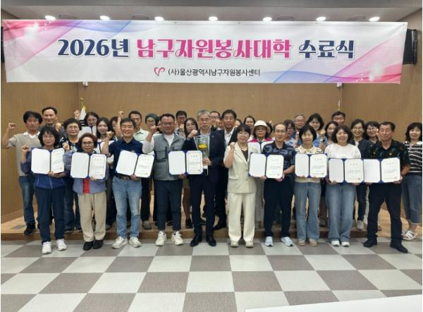 배움에서 실천으로, 전문봉사자의 첫걸음 기사 이미지