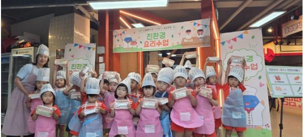 남구, ‘키즈와 맘’ 청년몰 공유주방에서 친환경 요리교실 운영 기사 이미지