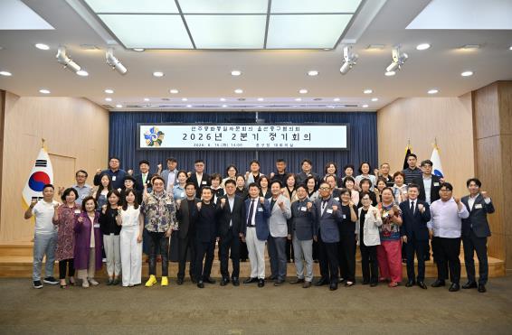 민주평화통일자문회의 울산중구협의회, 2분기 정기회의 개최 기사 이미지