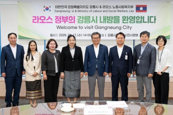 외국인계절근로자 관련 라오스 정부 강릉시 방문 기사 이미지