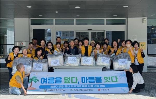 울주군 온산읍 지역사회보장협의체, 취약계층 여름나기 이불세트 전달 기사 이미지