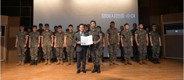 논산과 맺은 특별한 인연..전역 장병에 명예시민증 수여 전역 장병, 논산의 명예시민이 되다 ‘끝이 아닌 시작’ 기사 이미지