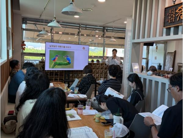 울산 남구 철새홍보관, 울산 지역 교원 대상 ‘생태환경 특강’ 운영 기사 이미지