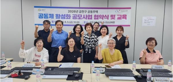 층간소음 대신 인사소리... 금천구, 공동체 회복 나선다 기사 이미지