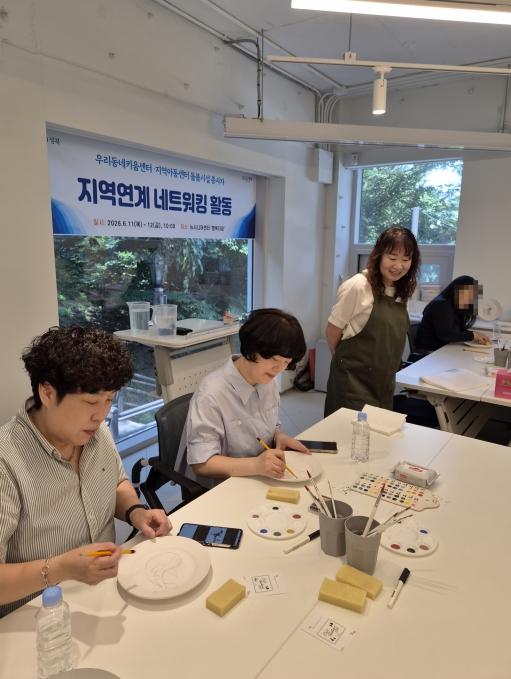 성북구, 돌봄종사자 대상 지역연계 네트워킹 활동 운영 기사 이미지
