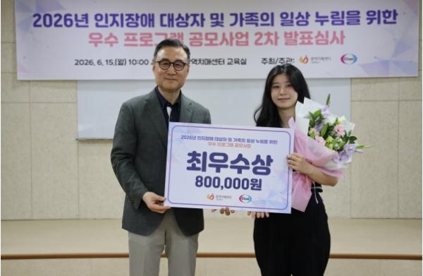 성북구치매안심센터, '기억 서점' 프로젝트로 최우수상 수상 기사 이미지