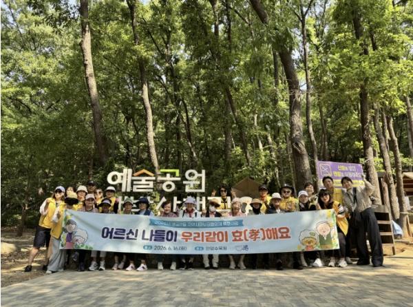 시흥시 배곧2동 지역사회보장협의체, 홀몸 어르신과 함께 '우리 같이 효(孝)해요' 나들이 추진 기사 이미지