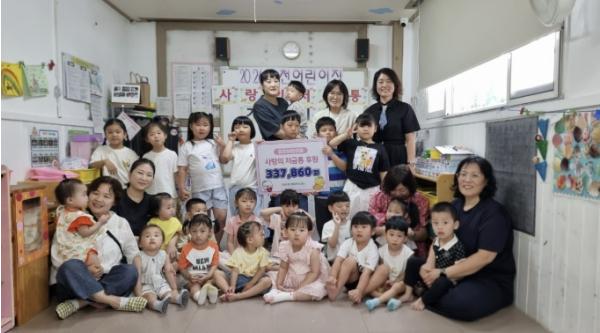 시흥시 정왕1동 시화유천어린이집, '고사리손 정성' 사랑의 저금통 후원금 전달 기사 이미지