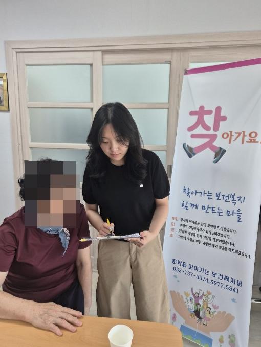 원주시 문막읍, 건등 경로당서 찾아가는 건강한 경로당 사업 진행 기사 이미지