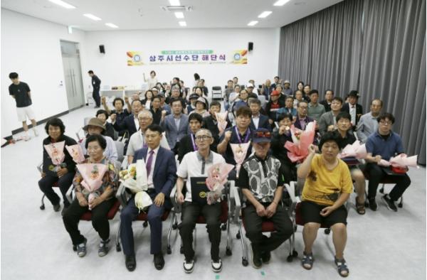 상주시, 제28회 경상북도장애인체육대회 선수단 해단식 개최 기사 이미지