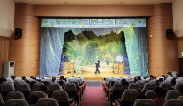 상주시보건소, 어린이 식생활 교육 뮤지컬 개최 기사 이미지