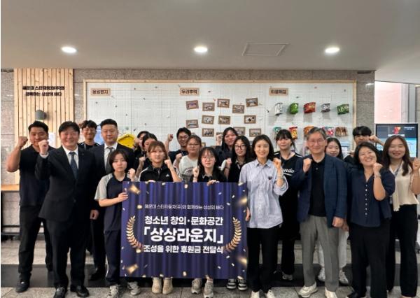 해운대에 문 연 청소년 공간 ‘상상의 바다’ 기사 이미지